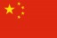 Čínská vlajka